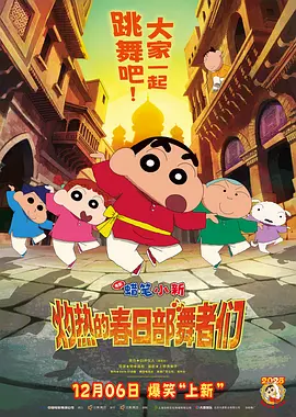 午夜草草